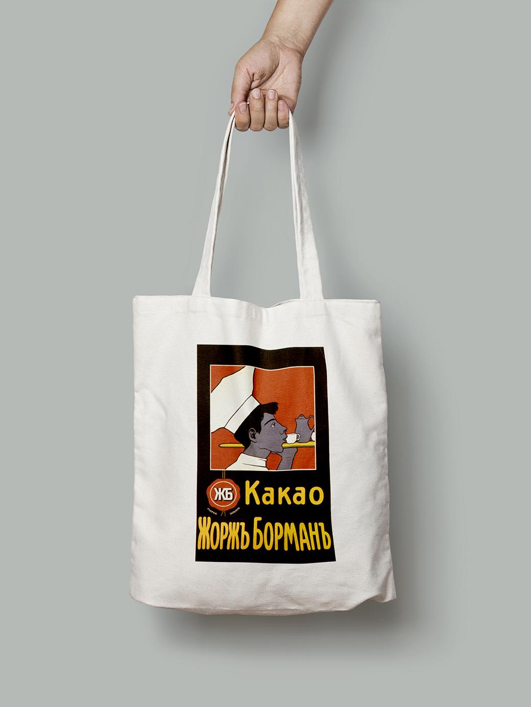 Эко-сумка Жорж Борман Какао шопер (do_188_Bag)