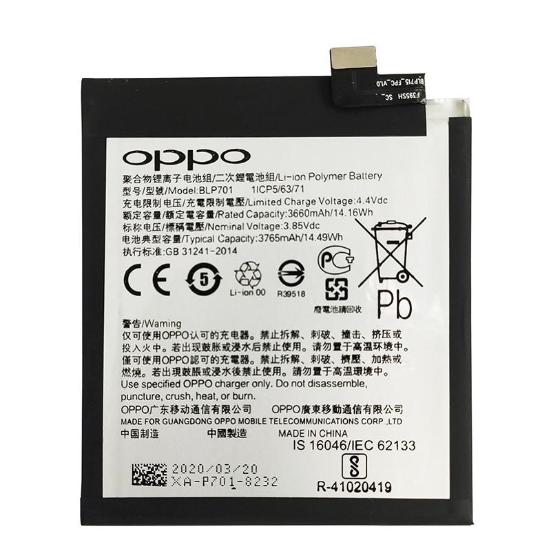 Аккумулятор для Realme BLP701/Realme X (3660 mAh)