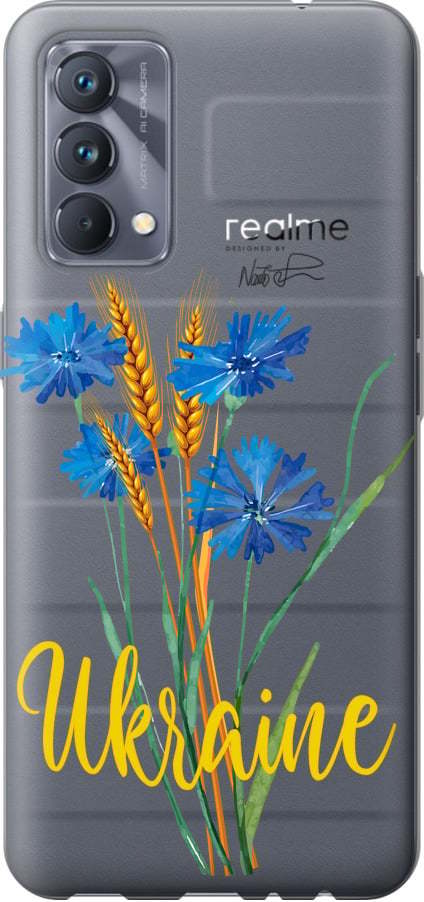 Чехол на Realme GT Master Ukraine v2 (5445u-2852-42517)