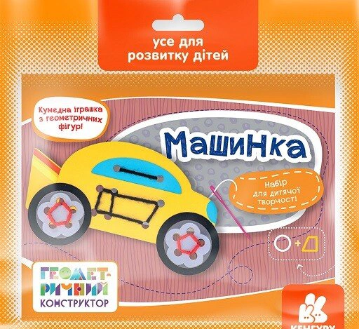 Книга "Геометричний конструктор. Машинка" 9789667505233 Книга "Геометричний конструктор. Машинка" 9789667505233