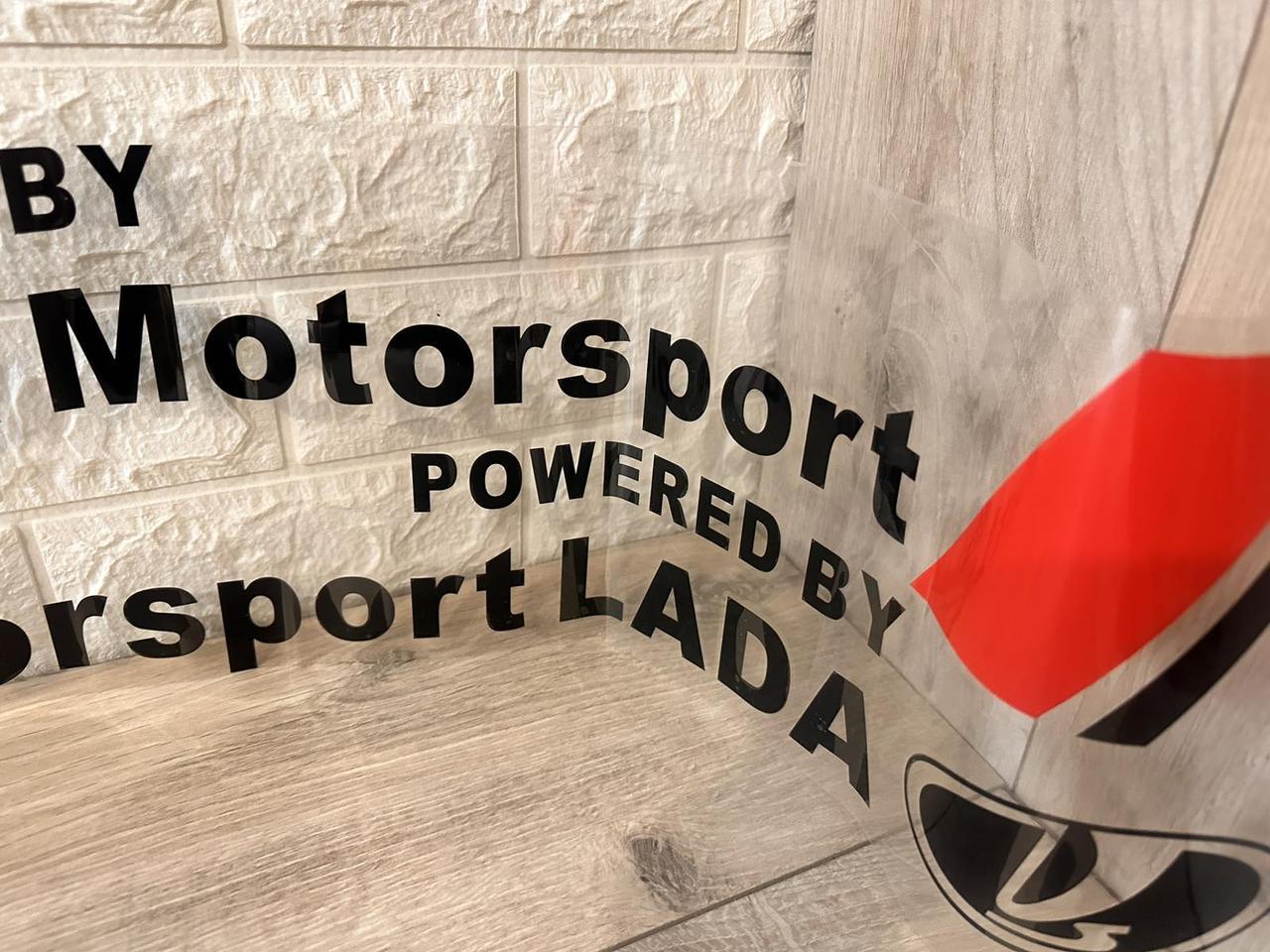 Наклейка на авто LADA Motors 80х21 см Черный (KG-7165) - фото 2