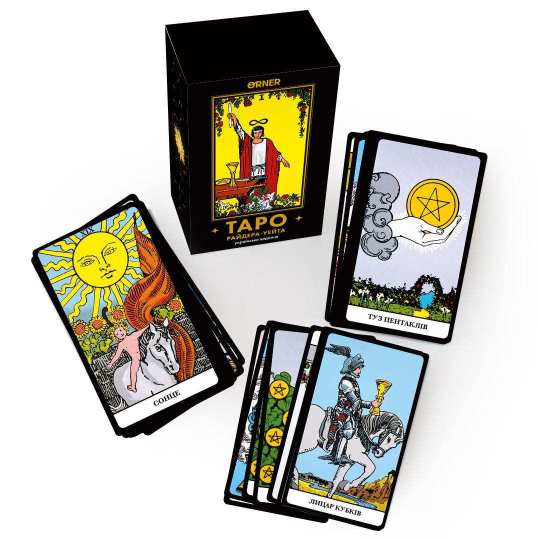Карти таро Райдера-Вейта класичне 78 карт українська версія