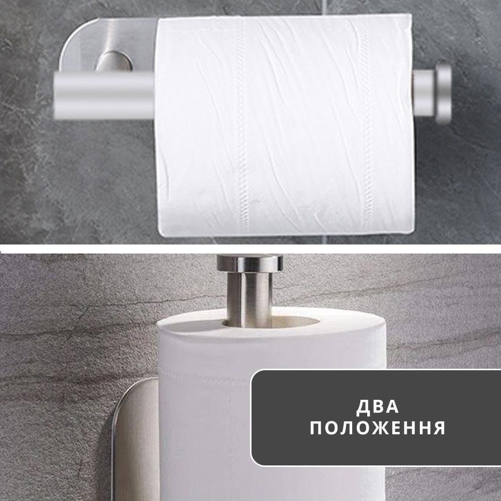 Держатель туалетной бумаги настенный стальной самоклеящийся Серебристый (18340419) - фото 4
