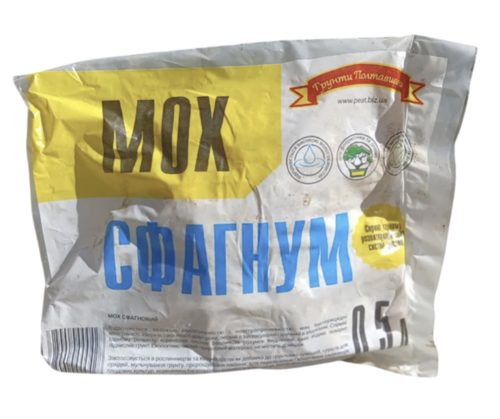 Мох сфагнум 0,5л