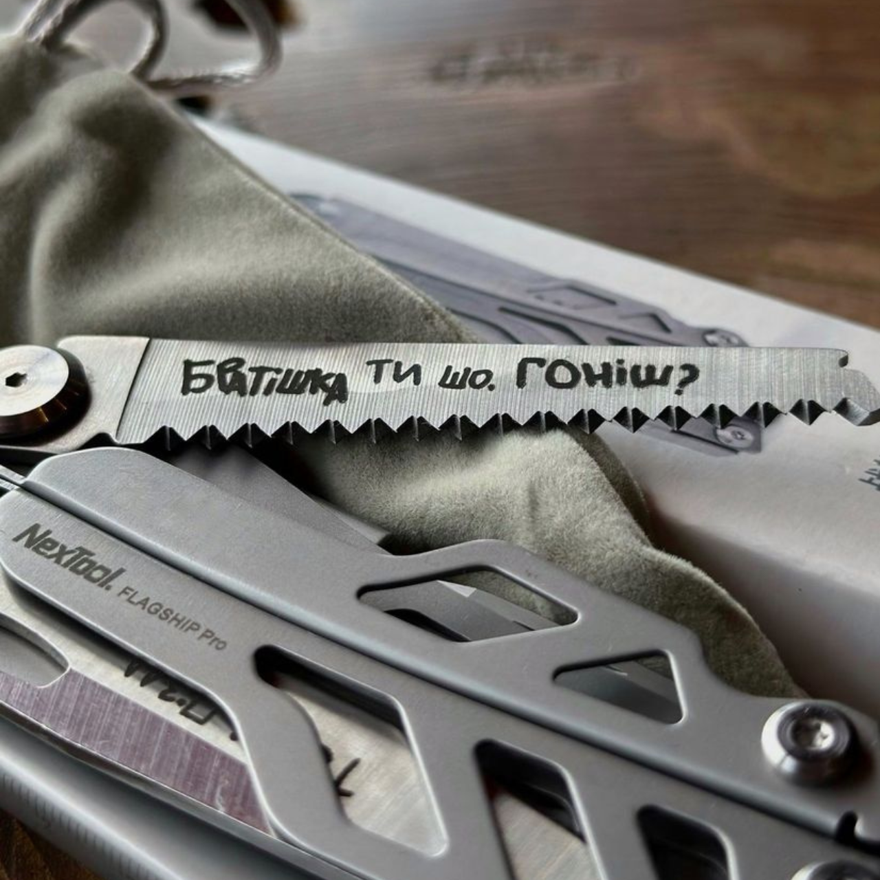 Мультитул багатофункціональний NexTool KN42Е з гравіюванням 12в1 11 см Срібний (25214804) - фото 13 Мультитул багатофункціональний NexTool KN42Е з гравіюванням 12в1 11 см Срібний (25214804) - фото 13