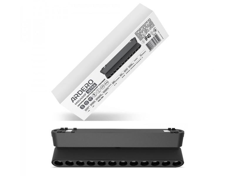 Светильник трековый светодиодный магнитный Ardero ULTRA 12 Вт 4000K Черный (MGU400F)