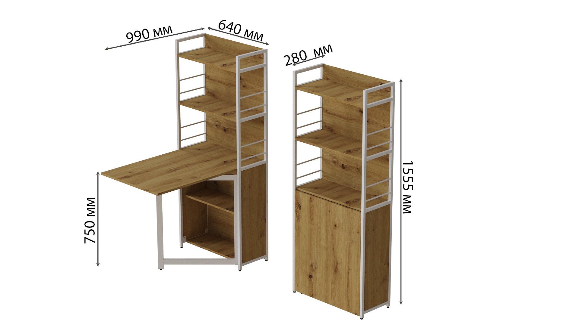 Стіл книжка з етажеркою Ferrum-decor Практик 2 метал/ДСП 16 мм 1555x640x990 мм Білий/Дуб Артізан (FRD-104637) - фото 3