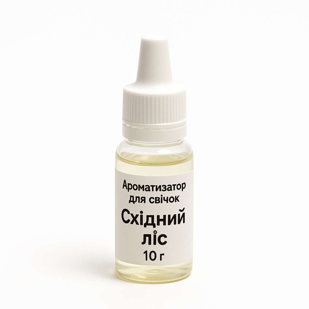 Ароматизатор для свічок Східний ліс 10 грам (1499_13-192)