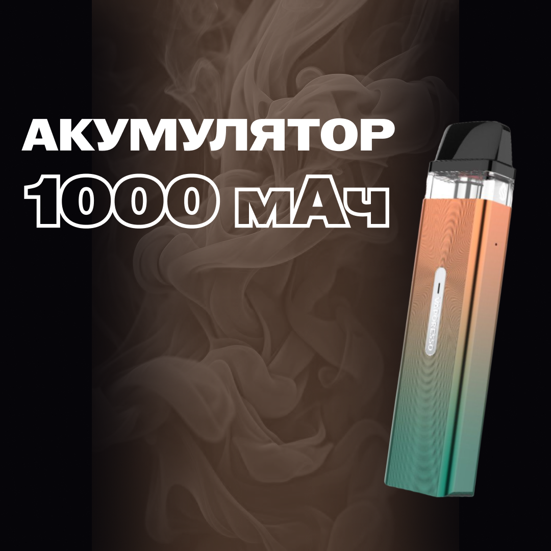 POD-система Vaporesso XROS MINI Pod Kit многоразовая 1000 mAh 2 мл Neon (8f2e186a) - фото 3