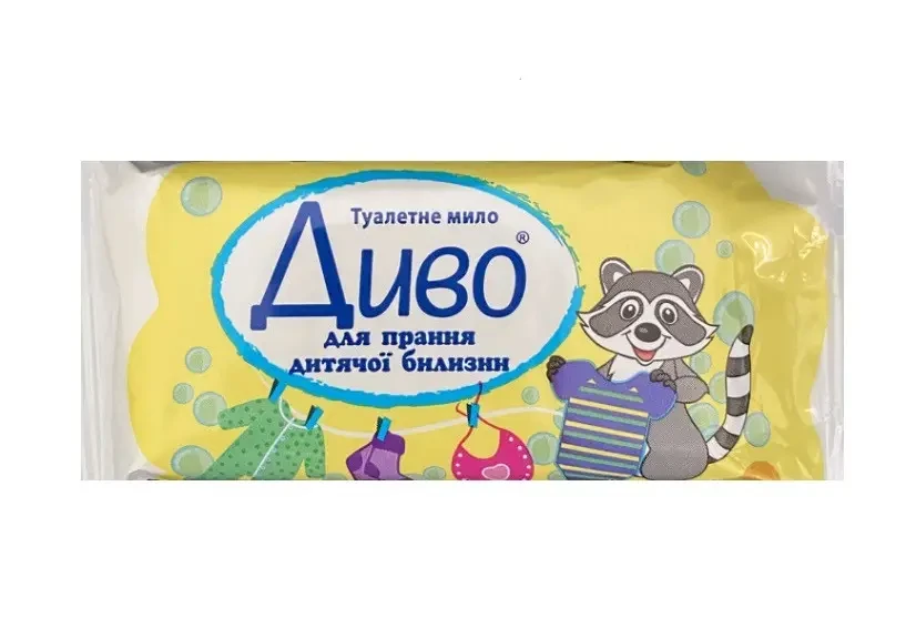 Туалетное мыло Диво для стирки детского белья 125 г