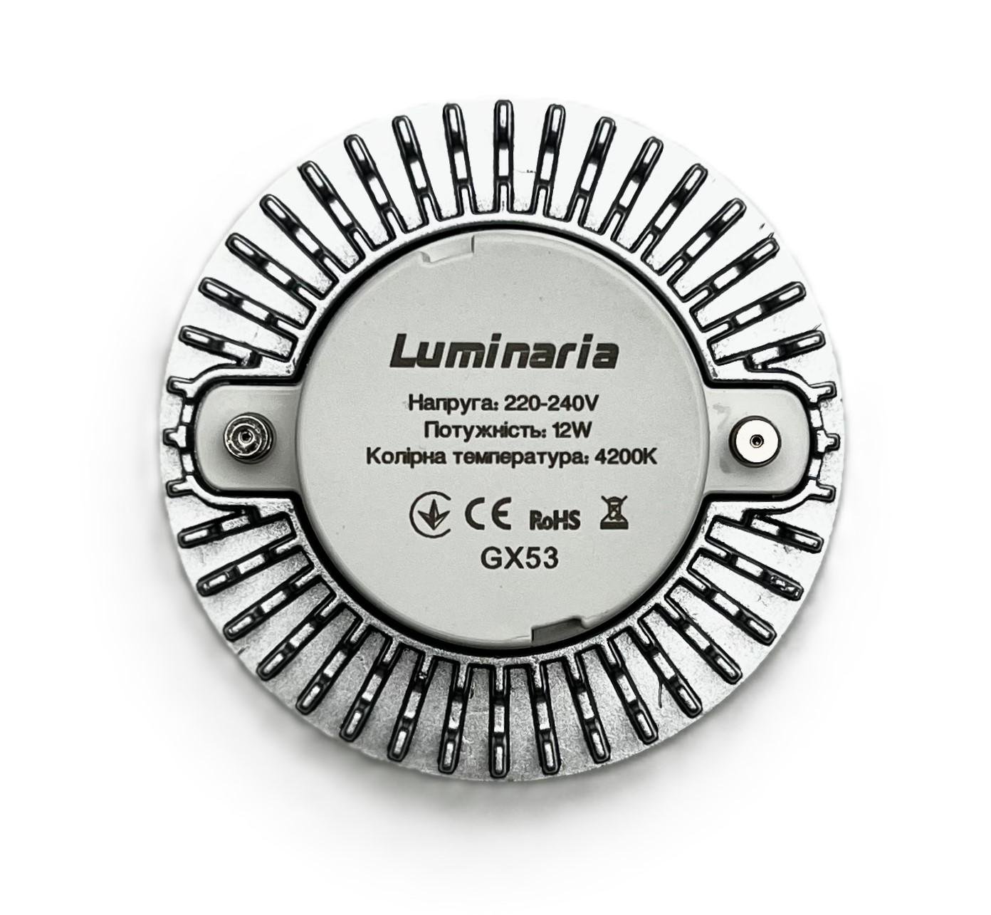 Лампа Luminaria LED GX53 SPHERE 12W 5200K Природный белый - фото 2 Лампа Luminaria LED GX53 SPHERE 12W 5200K Природный белый - фото 2