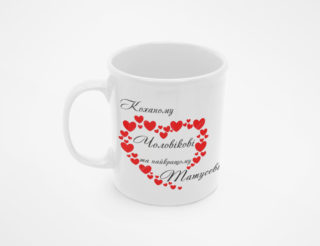 Чашка Любимому мужчине и лучшему папе 320 мл Белый (КР-309у)