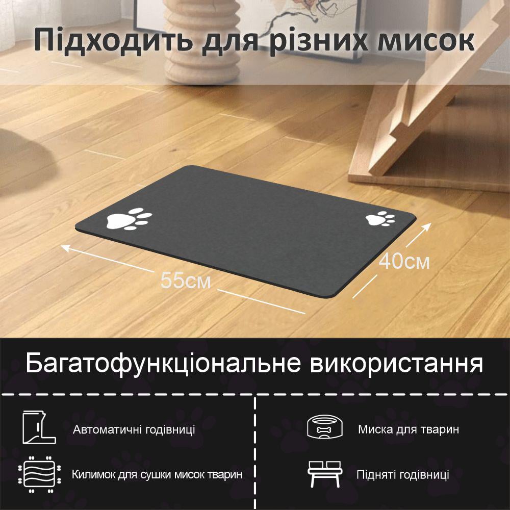 Килимок для тварин Сліди антиковзний/поглинаючий/швидковисихаючий 40х55 см Чорний (300171) - фото 8 Килимок для тварин Сліди антиковзний/поглинаючий/швидковисихаючий 40х55 см Чорний (300171) - фото 8