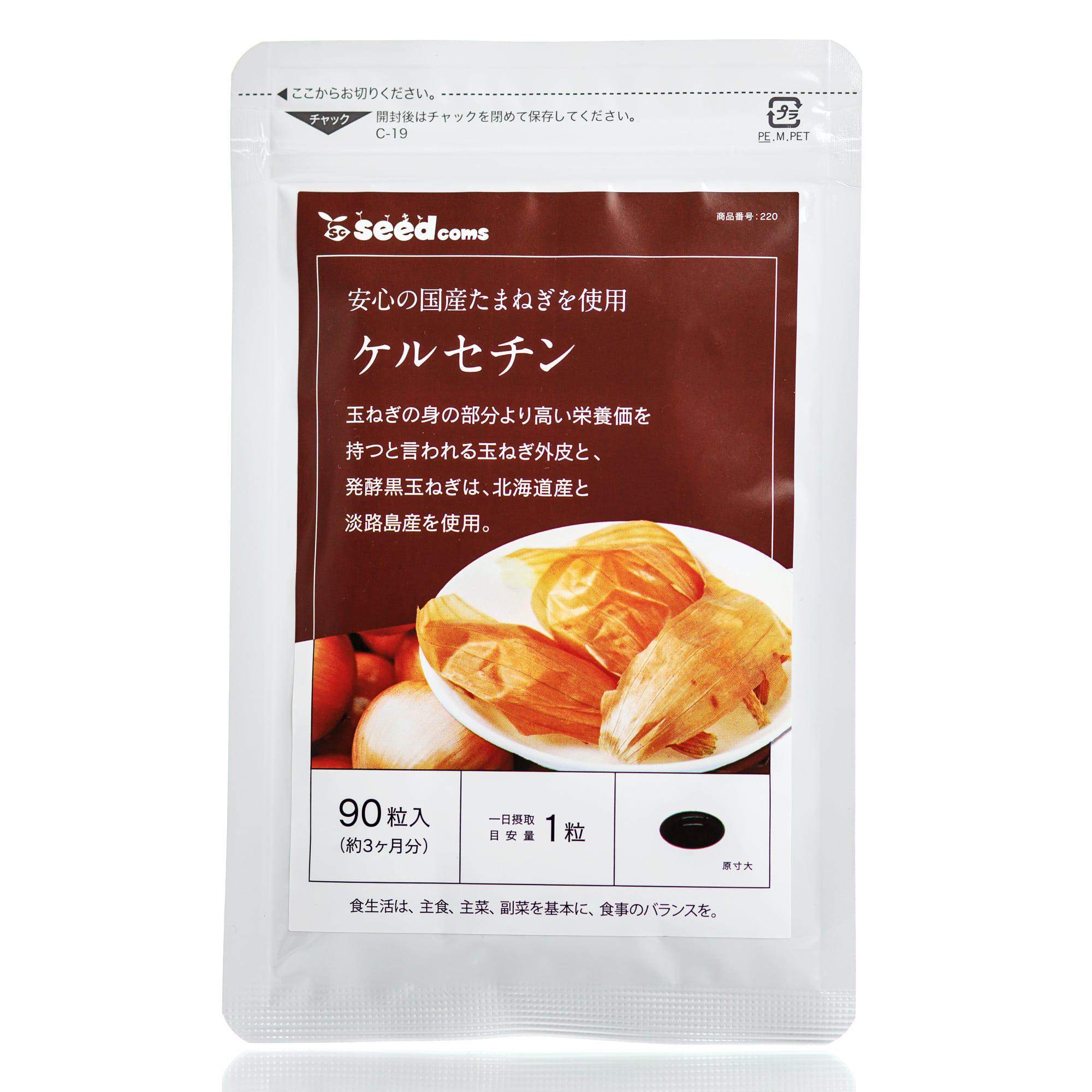 Кверцетин здоровье сосудов и антиоксидант Seedcoms 90 дн. 90 шт.