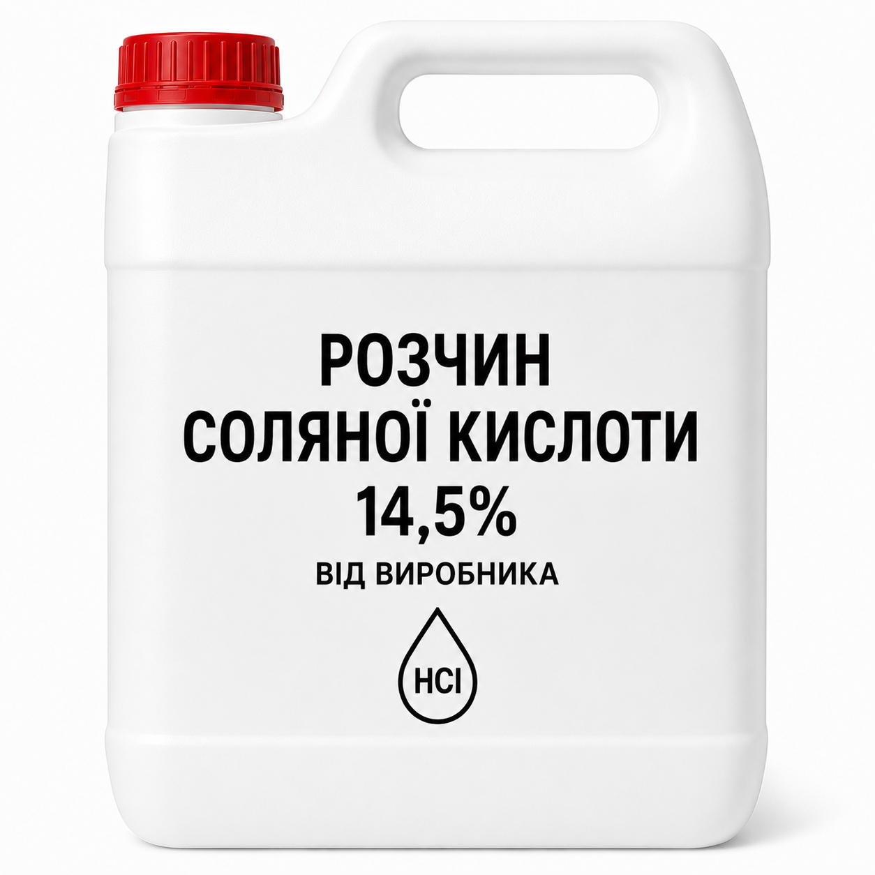 Раствор соляной кислоты 14,5% Днепрохим от производителя 5 л 5,3 кг (3139705479)