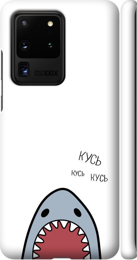 Чехол на Samsung Galaxy S20 Ultra Акула (4870m-1831-42517)