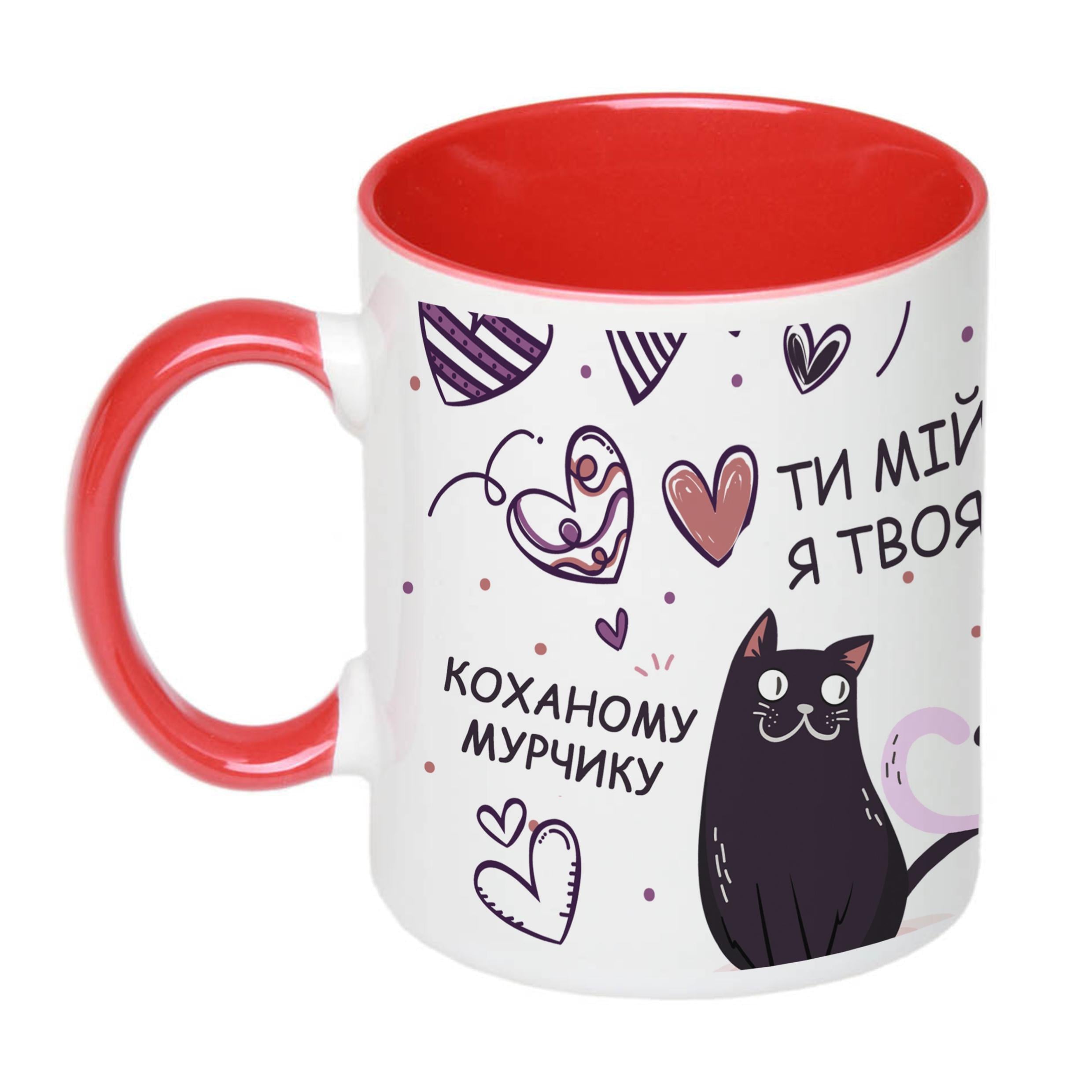 Чашка с принтом "Ти мій мур, я твоя мяу" 330 мл Красный (18239) Чашка с принтом "Ти мій мур, я твоя мяу" 330 мл Красный (18239)