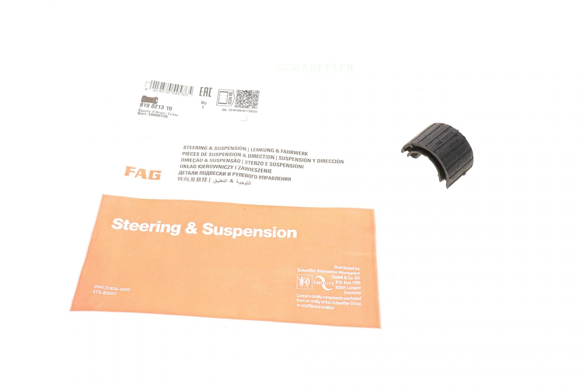 Втулка переднего стабилизатора FAG Opel Astra H/Vectra C/Zafira B 02-d 24 мм верх (819 0213 10)