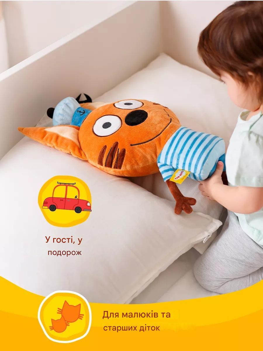 М'яка іграшка-подушка Три Кота Коржик 45 см (27415185) - фото 3