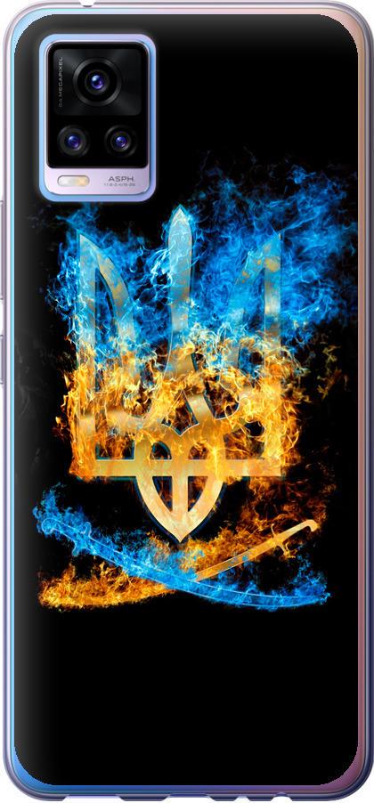 Чехол на Vivo V20 Герб (1635u-2127-42517)