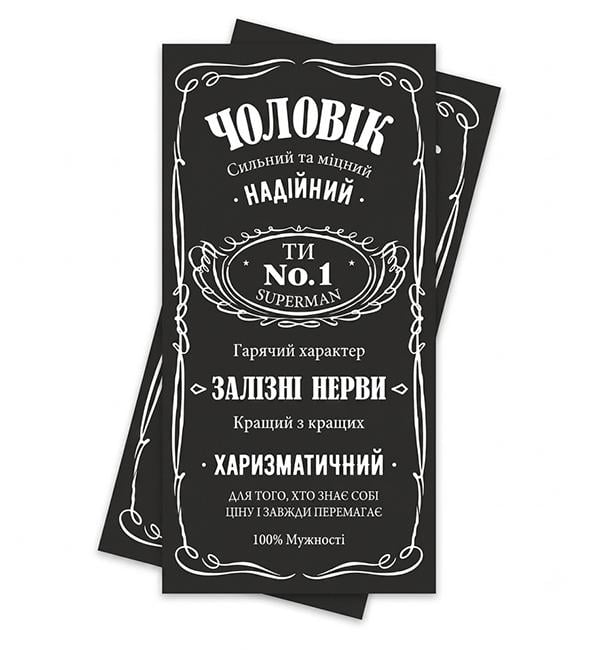 Конверт для грошей "Чоловік" 16,5 см/8,5 см (36226955)