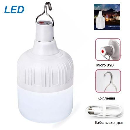 Светильник аккумуляторный Mini HOOK LED 3W Белый - фото 2