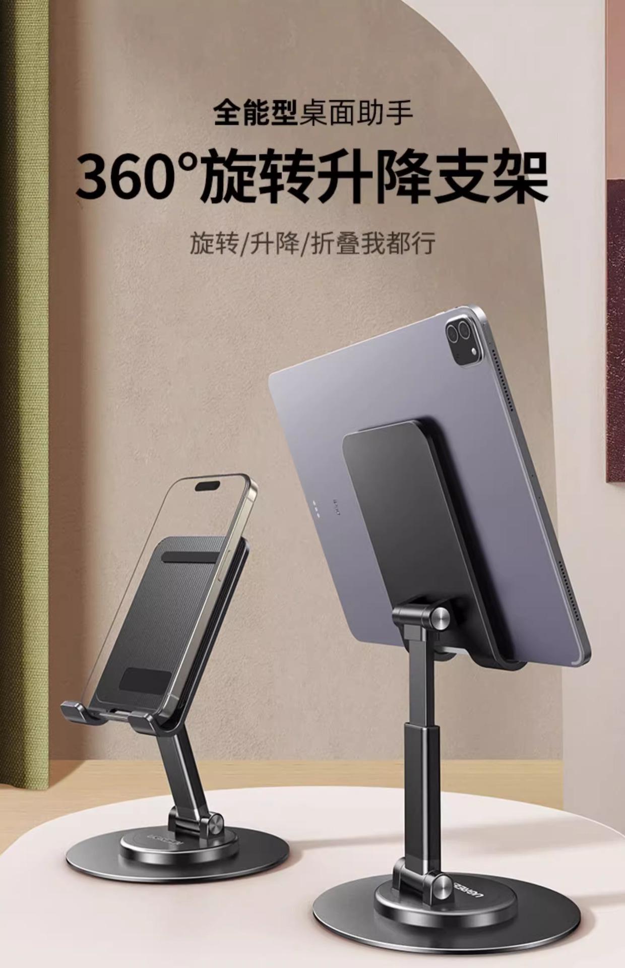 Подставка для телефона/планшета UGREEN 360° до 20 см Черный (35152) - фото 11 Подставка для телефона/планшета UGREEN 360° до 20 см Черный (35152) - фото 11