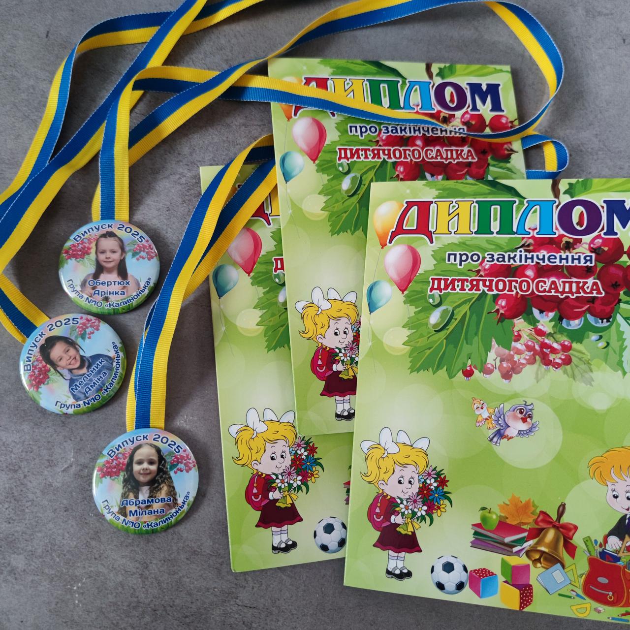 Диплом та медаль для випускника дитячого садка з фотографією (2764491869) - фото 9