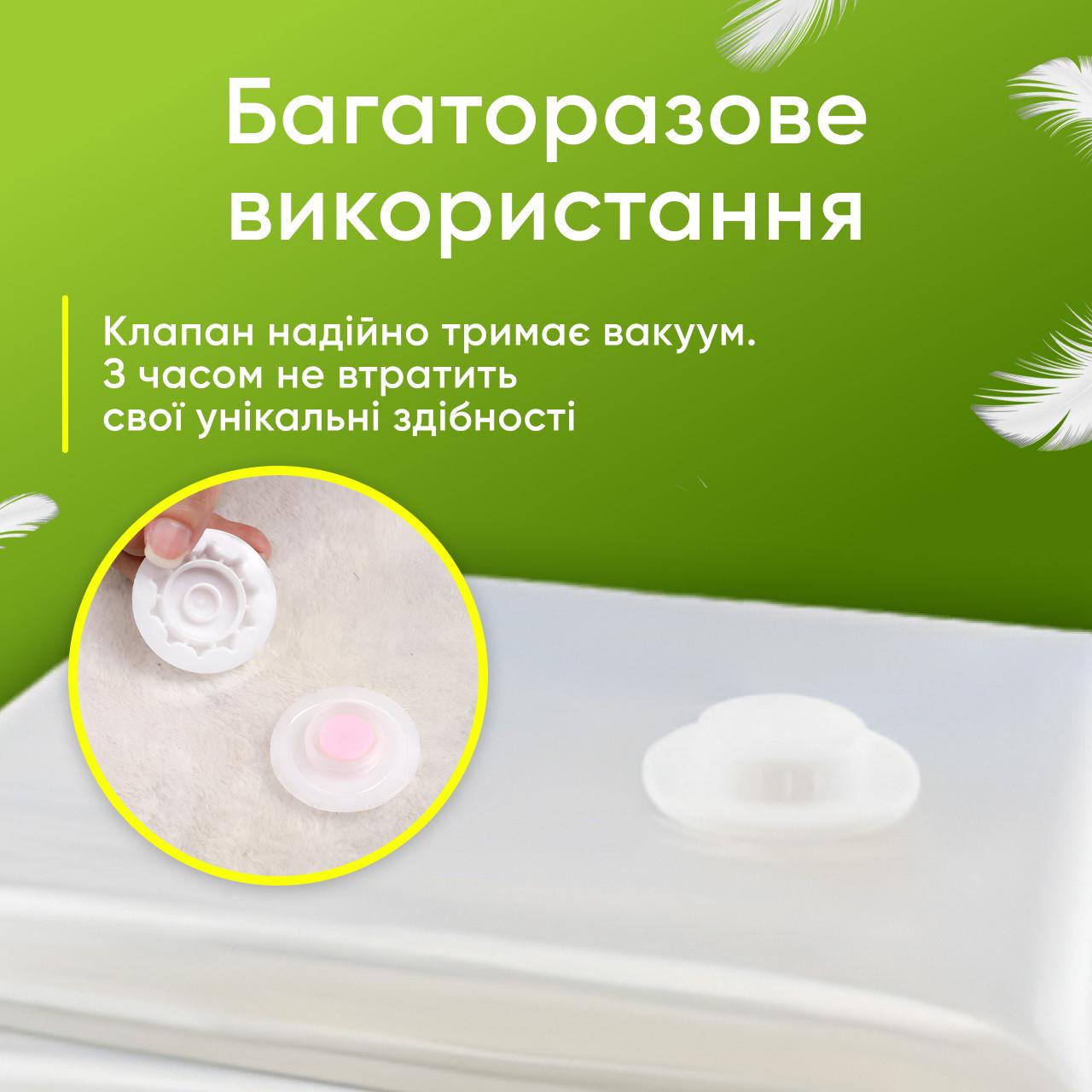 Вакуумний пакет для речей 1 шт. 80х110 см Прозорий (1749473304277) - фото 4 Вакуумний пакет для речей 1 шт. 80х110 см Прозорий (1749473304277) - фото 4