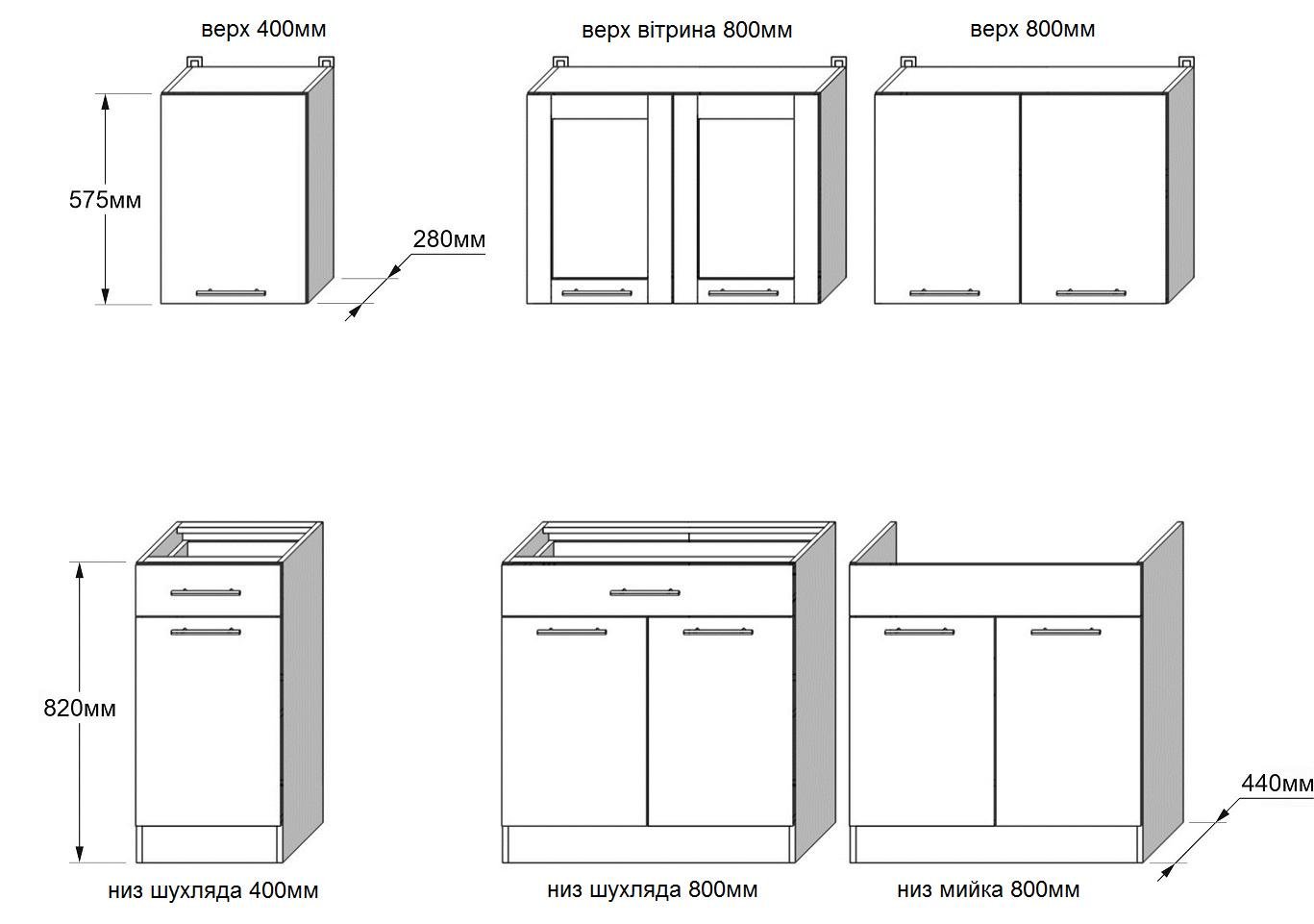 Готова кухня Еверест Еко №6 без стільниці без мийки 2,5 м/2,6 м Білий/Дуб крафт білий/Графітовий (09105) - фото 4