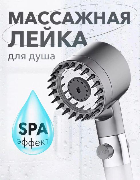 Лійка масажна турбо з обертанням з фільтром силіконові шипи 3 режими (BLK-360) - фото 13