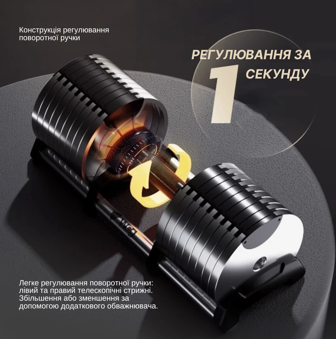 Гантель регулируемый WCG 8 уровней веса от 2 до 16 кг (2707033015) - фото 10 Гантель регулируемый WCG 8 уровней веса от 2 до 16 кг (2707033015) - фото 10