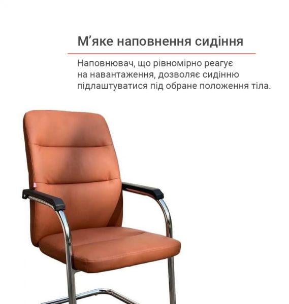 Кресло конференционное АКЛАС Натан CH CF Коричневый (1617189) - фото 8 Кресло конференционное АКЛАС Натан CH CF Коричневый (1617189) - фото 8