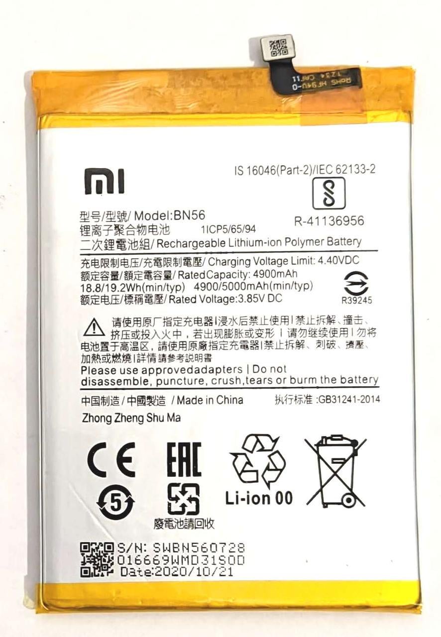 Акумулятор BN56 для Xiaomi BN56/Redmi 9A 4900 mAh (4828165)