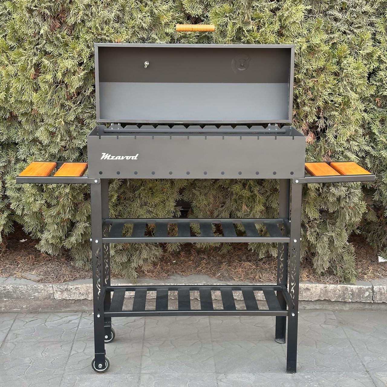 Мангал-барбекю Mzavod Геліос на 12 шампурів 4мм