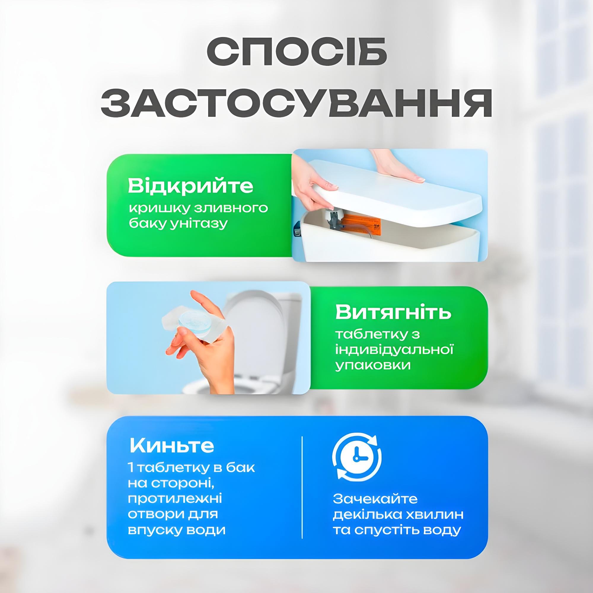 Таблетки для чищення унітазу Denkmit WC від накипу та бруду 16 шт. (23188477) - фото 4 Таблетки для чищення унітазу Denkmit WC від накипу та бруду 16 шт. (23188477) - фото 4