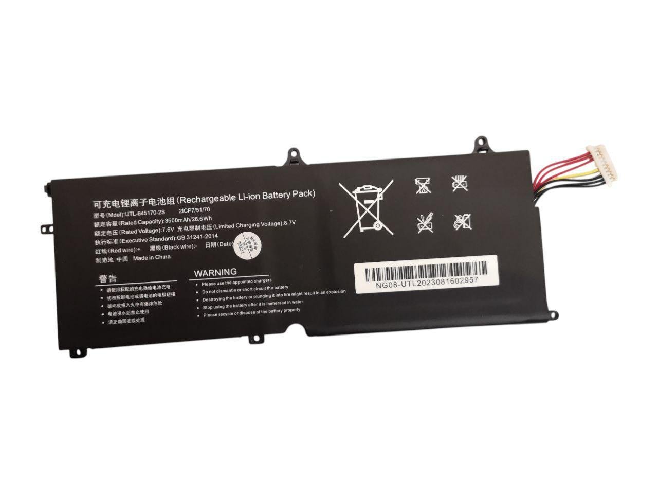 Акумулятор для Chuwi MiniBook 8/CWI519/CWI526/NV-635170-2S/UTL-645170-2S 3500 mAh 26,6Wh (000012366)
