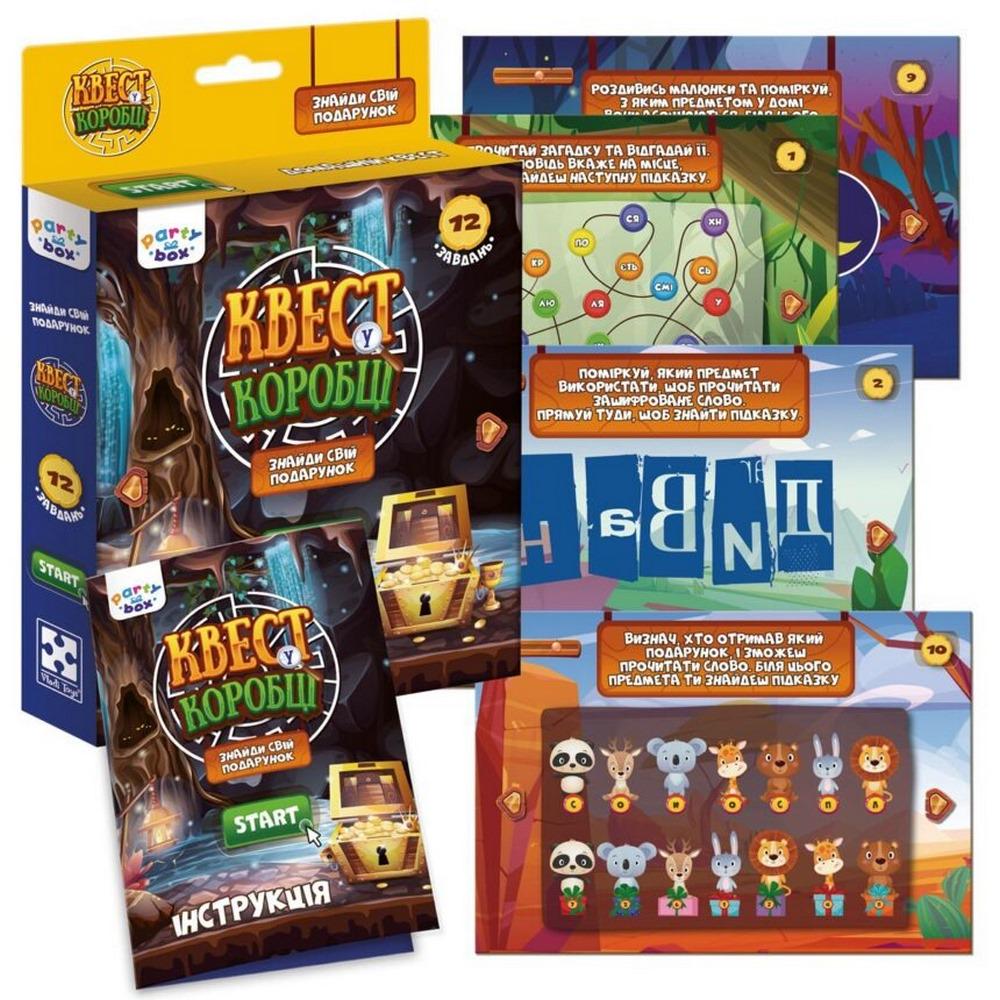 Настільна гра Vladi Toys Квест у коробці Відеогра Різнокольоровий (SR-113-N-1125)