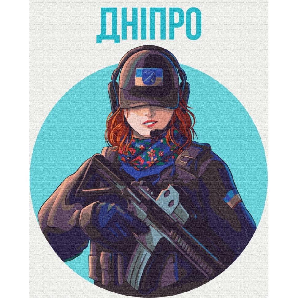 Картина за номерами Brushme Нестримне Дніпро  Захарова Наталія BS53270 40x50 см (RLT31463)