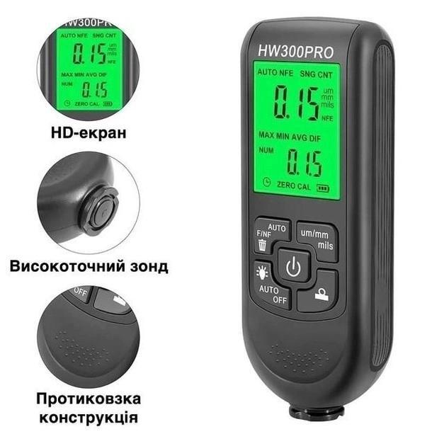 Толщиномер краски PwrCar HW-300 Pro 0-2000 мкм Fe и Nfe цифровой Черный (HP050736) - фото 3