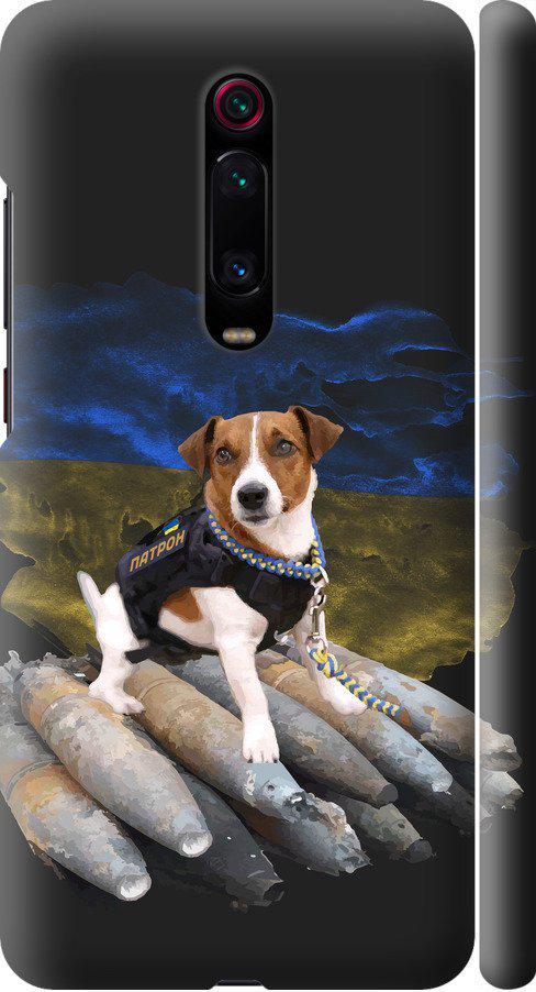 Чехол на Xiaomi Mi 9T Pro Патрон (5320m-1698-42517)