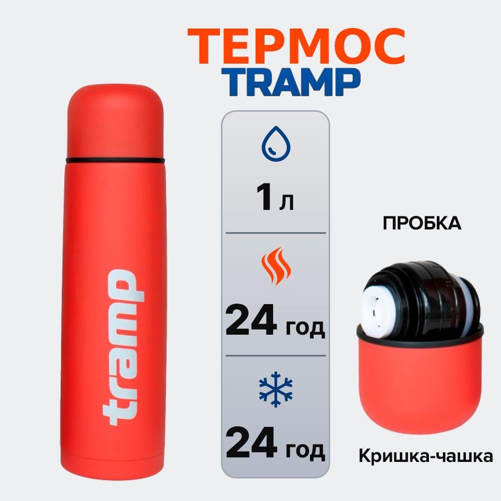 Термос Tramp Basic 1 л Червоний (TRC-113-red) - фото 2 Термос Tramp Basic 1 л Червоний (TRC-113-red) - фото 2