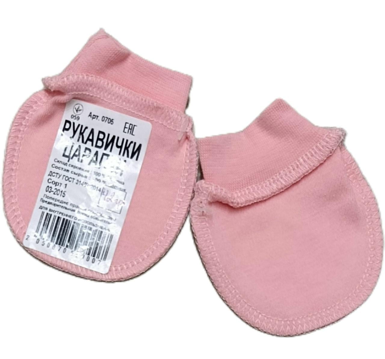 Рукавички дитячі Gabbi царапки 56 см