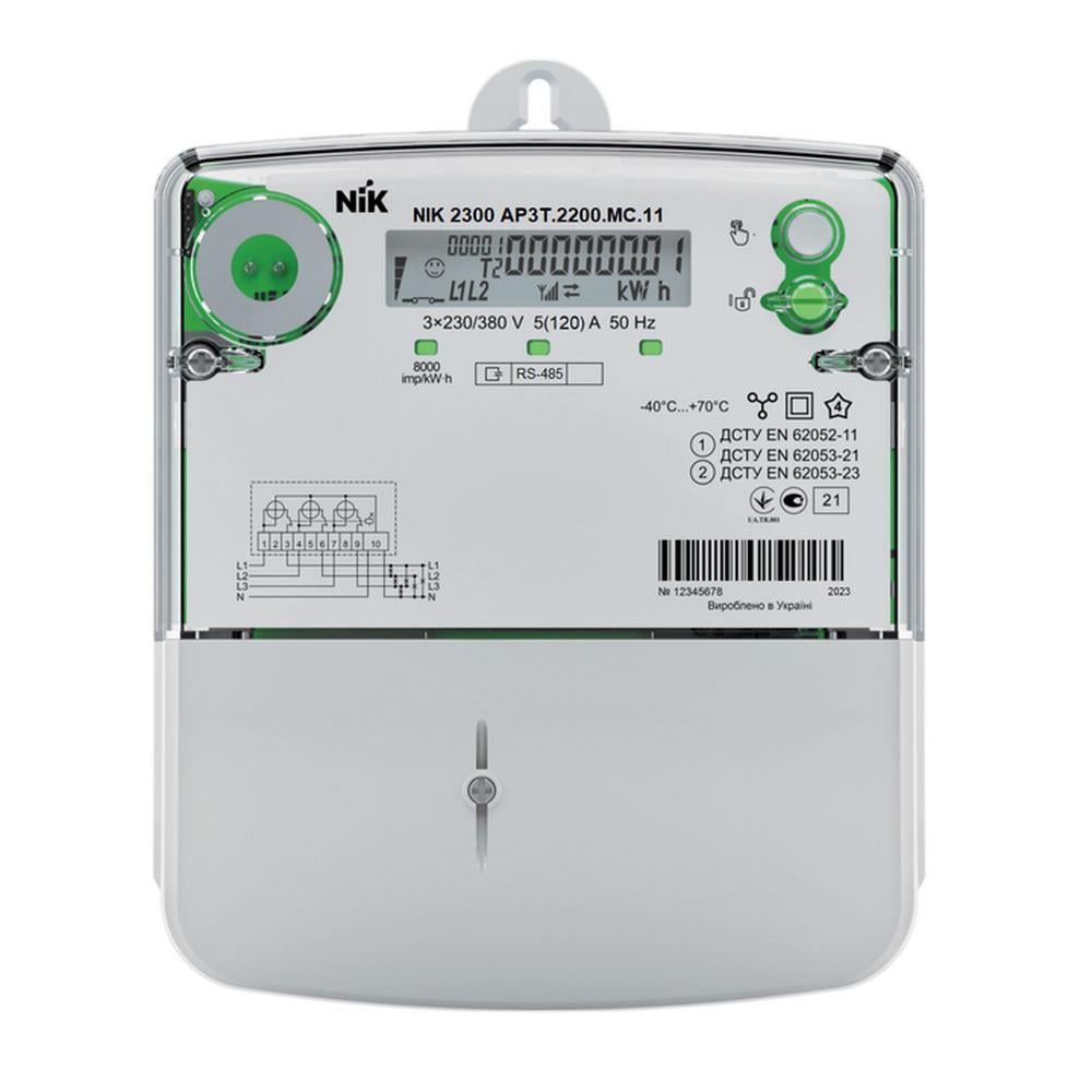 Лічильник електроенергії NIK 3Ф 120A RS-485 2300 AP3T (AP3Т.2200.MC.11)