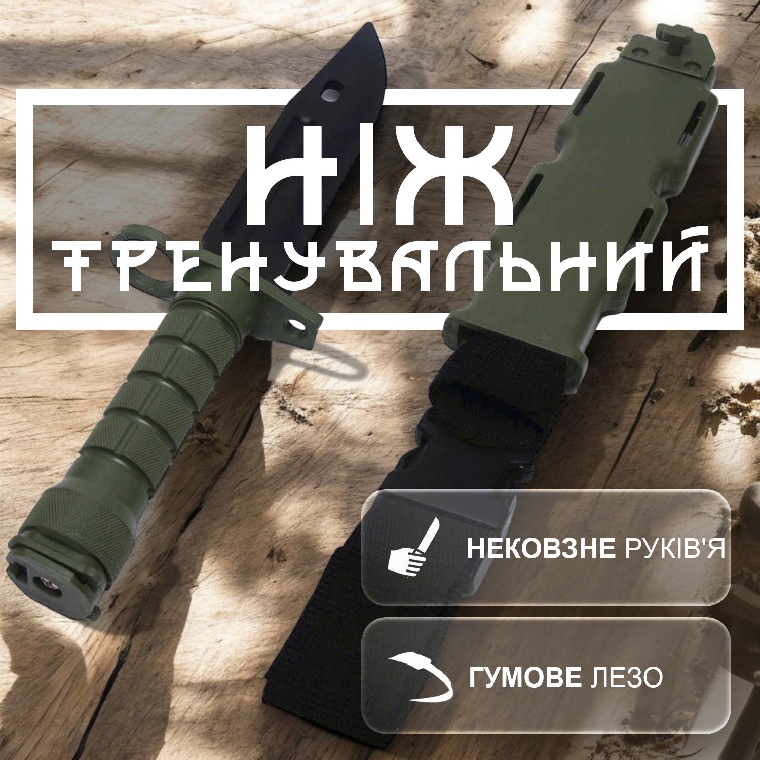 Ніж макет тренувальний GDragon гумовий Зелений (141_13_0_2) - фото 2