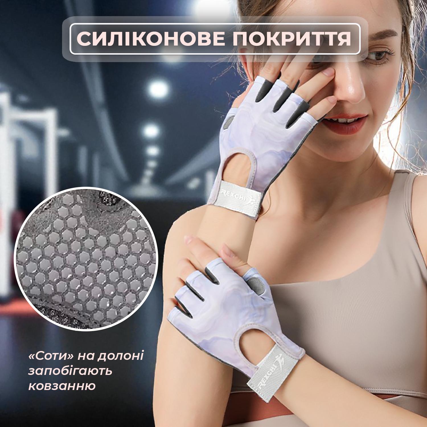 Перчатки для спорта без пальцев Univerza нескользящие дышащие эластичные Фиолетовый - фото 13