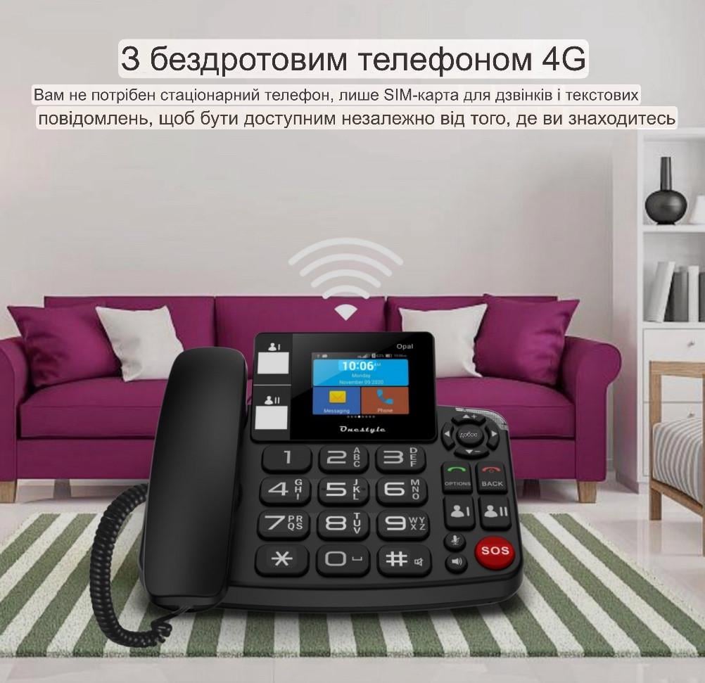 Телефон Onestyle з Wi-Fi/двома SIM-картками та великими кнопками для людей похилого віку (2349332873) - фото 4