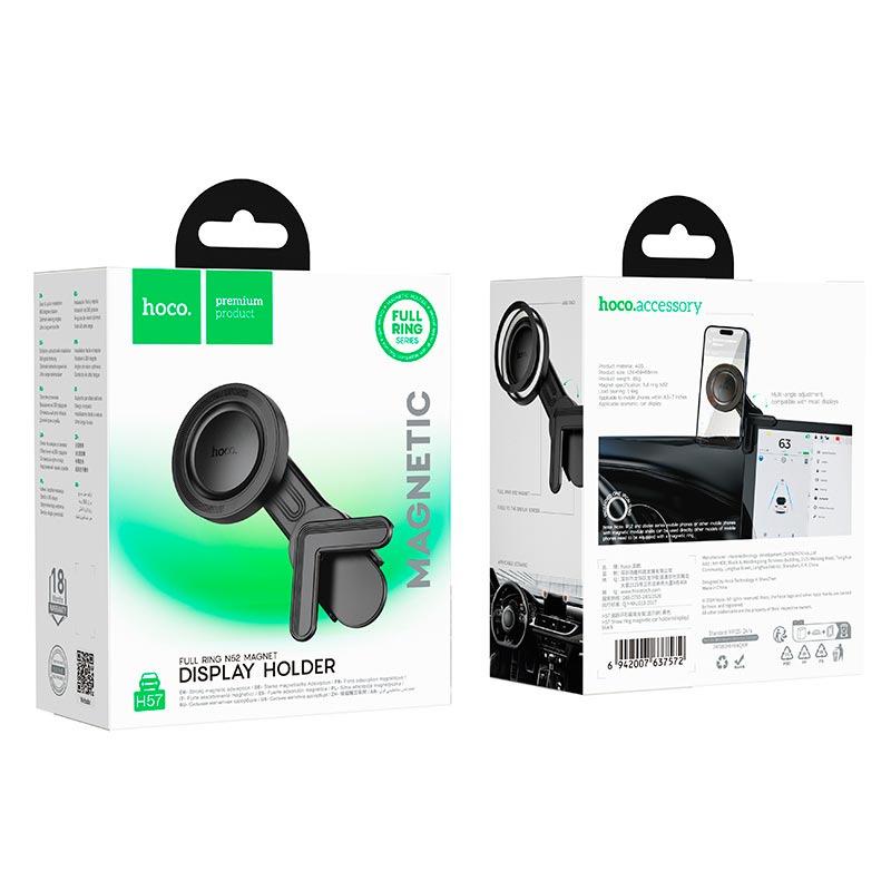 Держатель автомобильный Hoco H57 Show ring magnetic Car holder Black (23688875) - фото 7