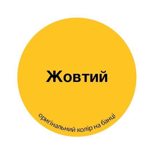 Емаль алкідна MIKS Color 2,8 кг Жовтий (2493674094) - фото 2 Емаль алкідна MIKS Color 2,8 кг Жовтий (2493674094) - фото 2