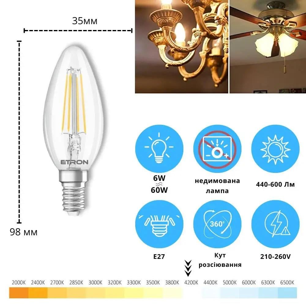 Лампа LED ETRON Filament 1-EFP-124 С37 E27 6W 4200K Прозрачный - фото 2 Лампа LED ETRON Filament 1-EFP-124 С37 E27 6W 4200K Прозрачный - фото 2